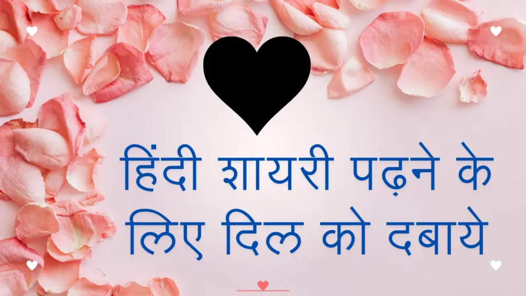 ShayariBoy Hindi Shayari